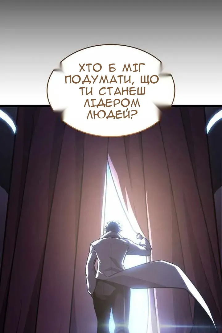 Сторінка 99