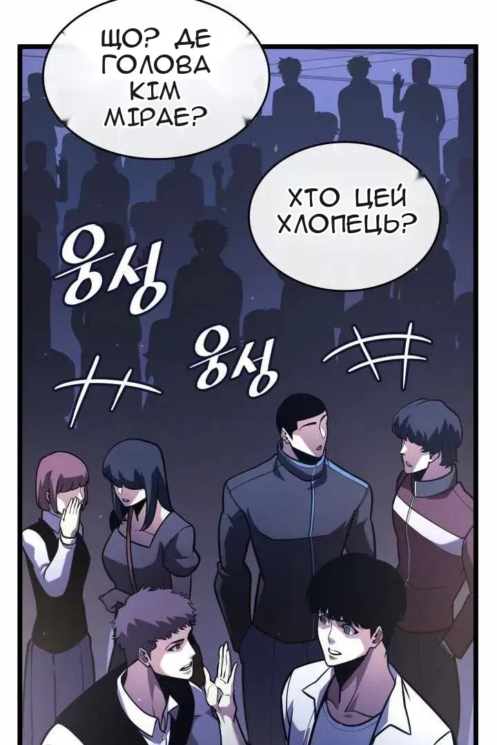 Сторінка 105