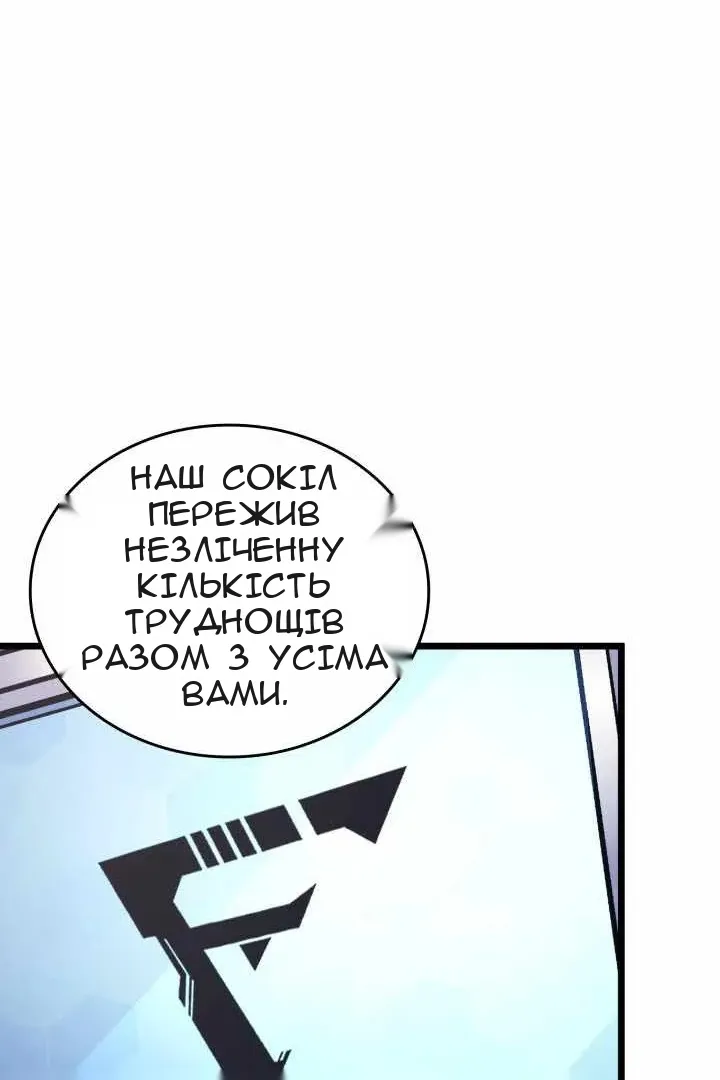 Сторінка 108