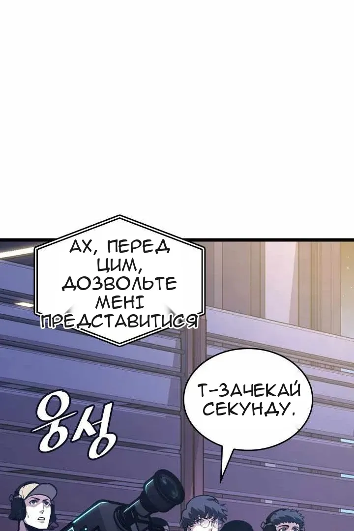 Сторінка 111