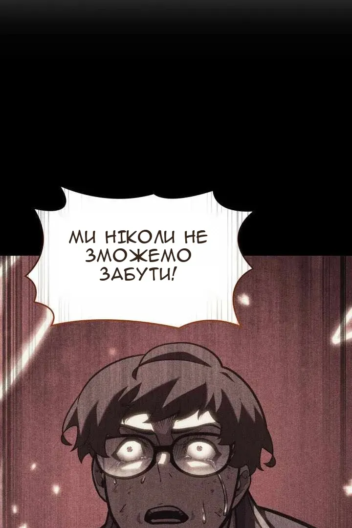 Сторінка 114