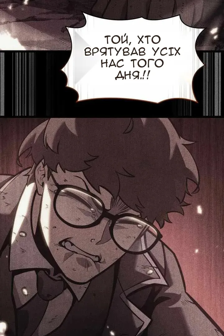 Сторінка 116