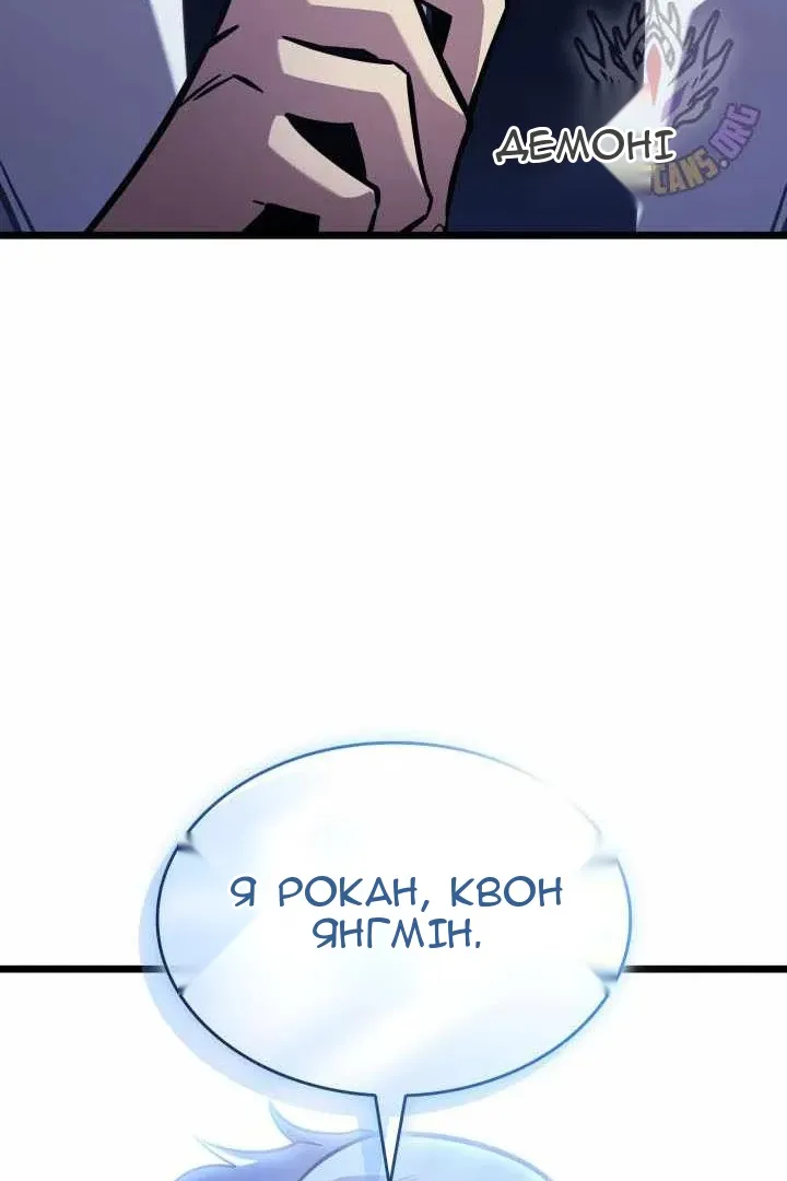 Сторінка 122