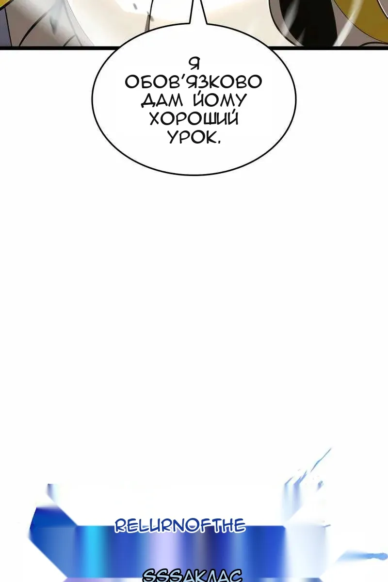 Сторінка 7
