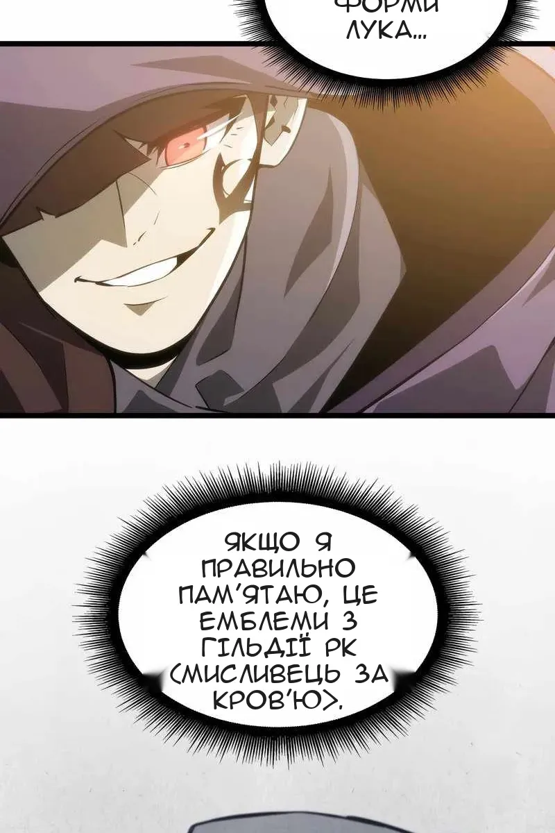 Сторінка 9