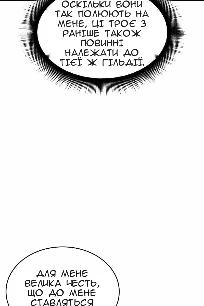 Сторінка 12