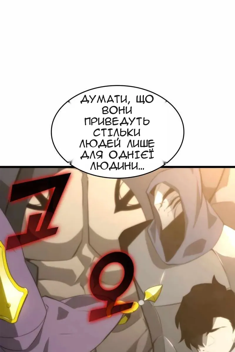 Сторінка 14
