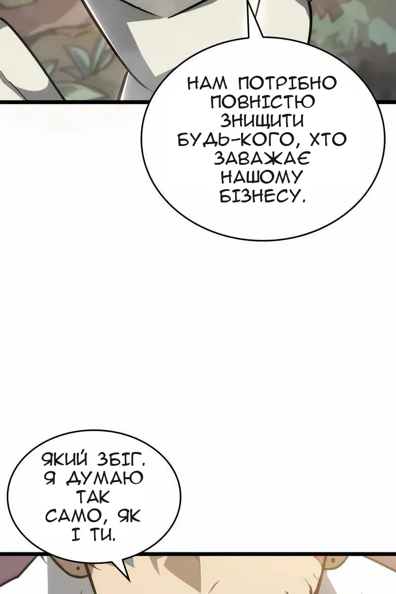 Сторінка 17