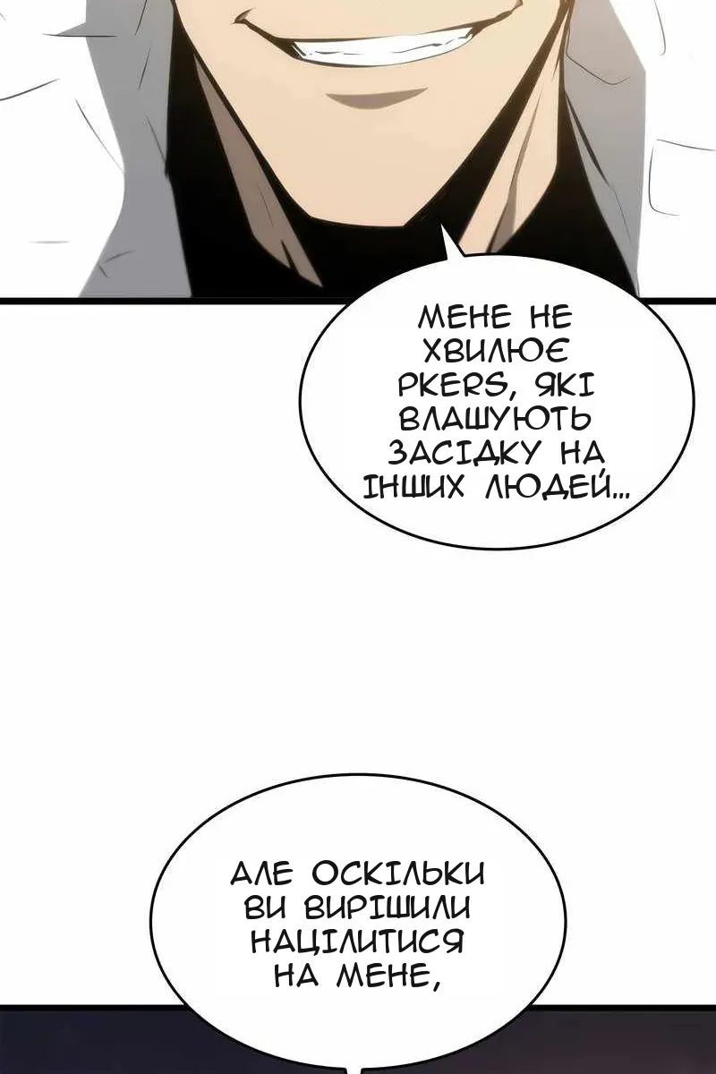 Сторінка 18