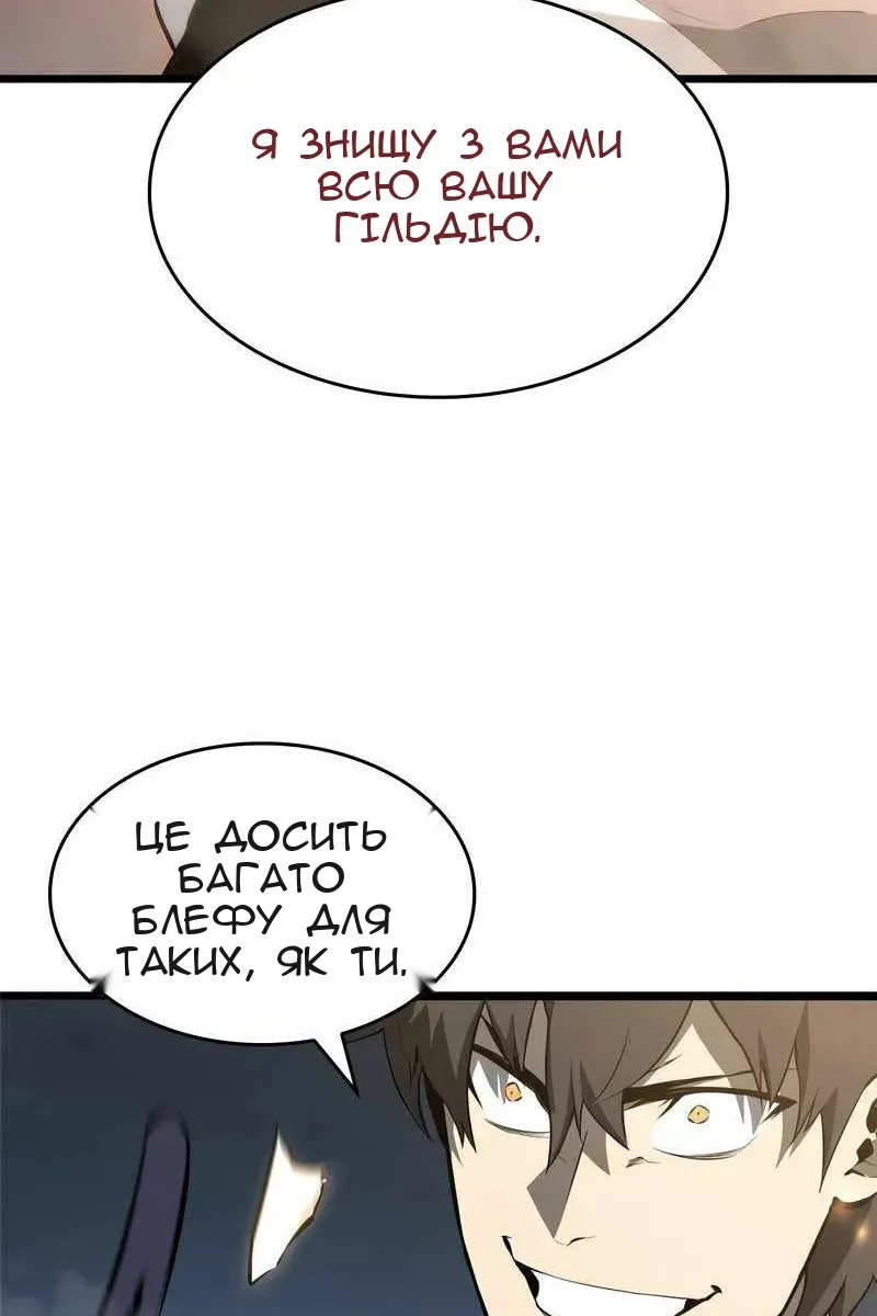 Сторінка 20