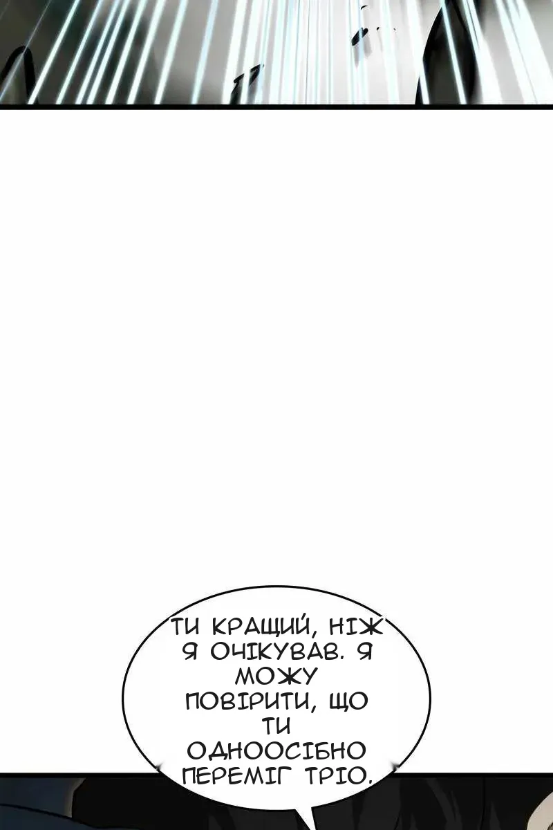 Сторінка 36