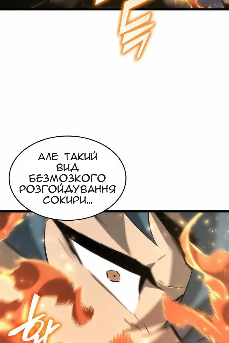 Сторінка 38