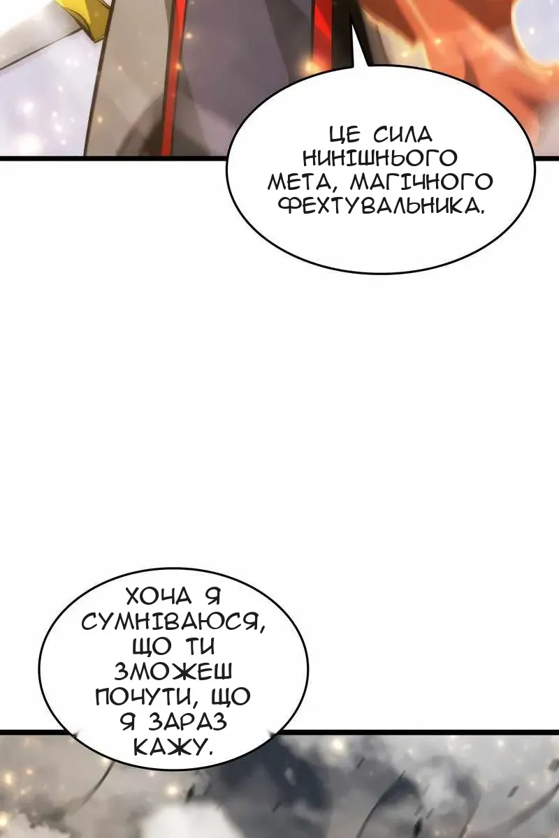 Сторінка 43