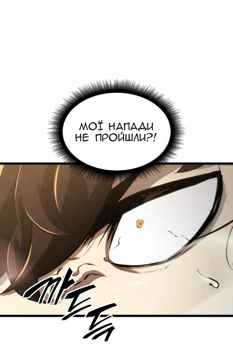 Сторінка 48