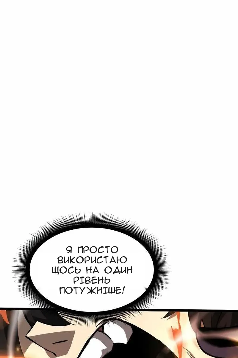 Сторінка 49