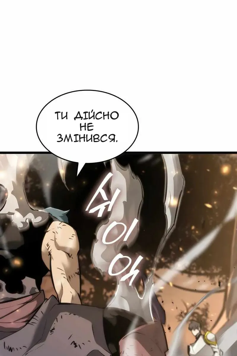 Сторінка 54