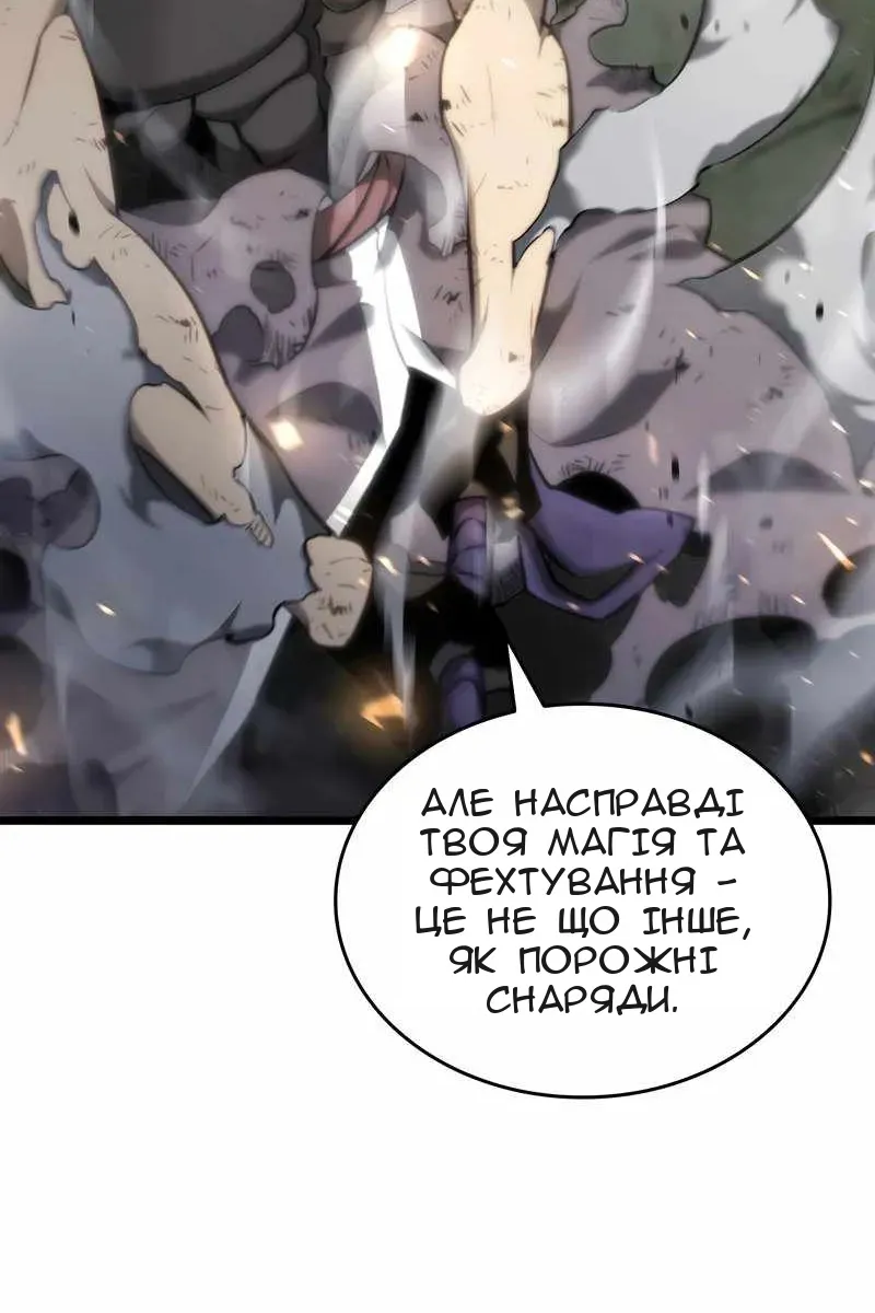 Сторінка 58