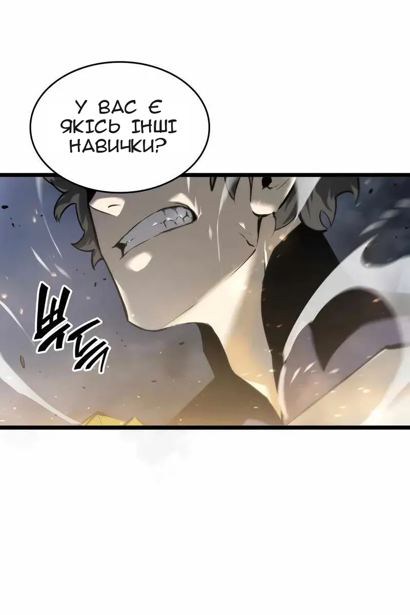 Сторінка 59