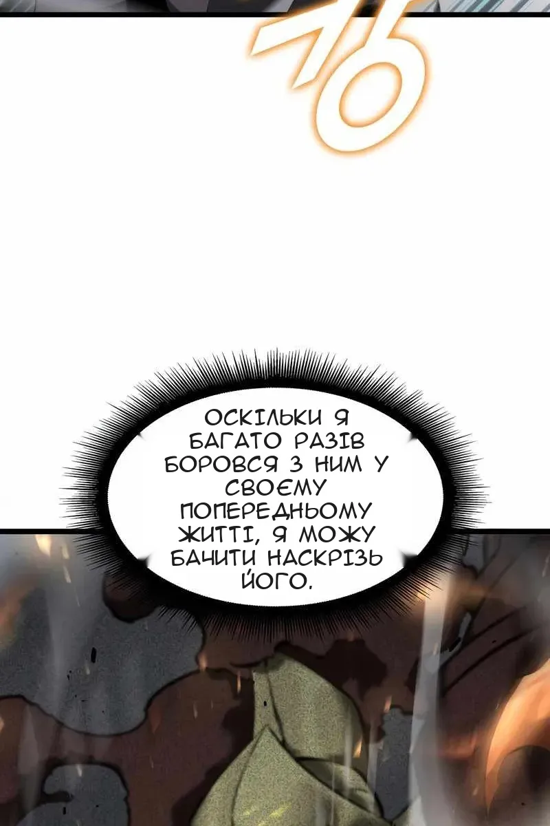 Сторінка 66