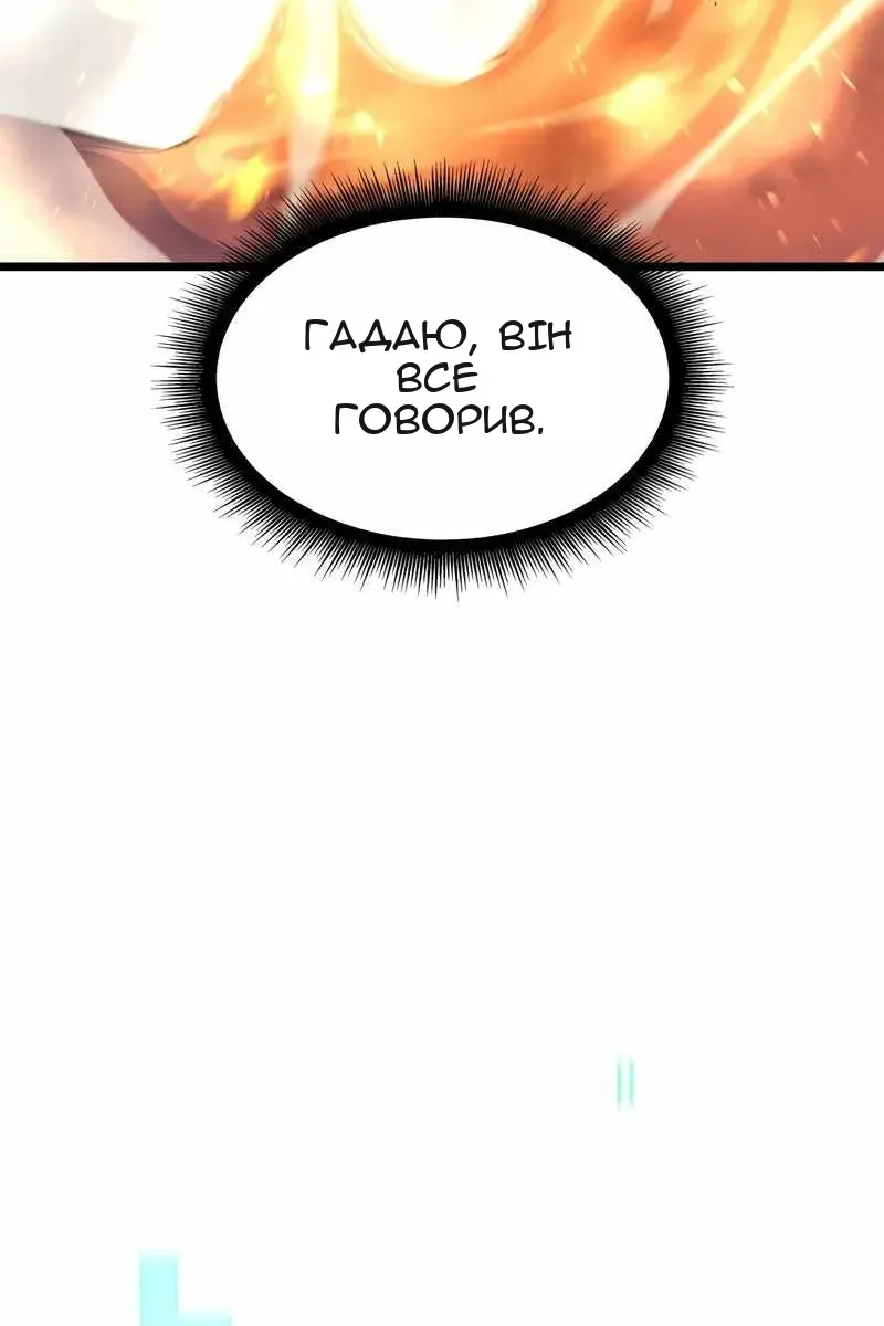 Сторінка 68
