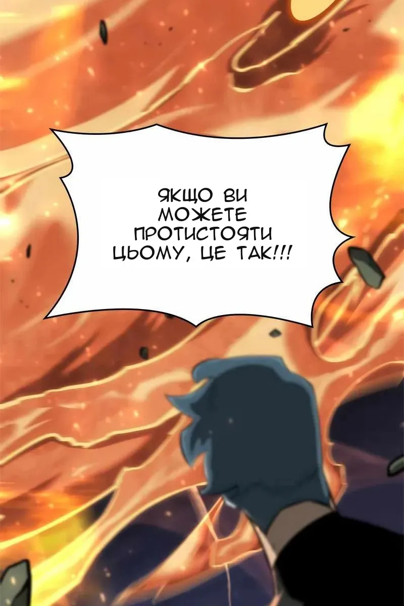 Сторінка 79