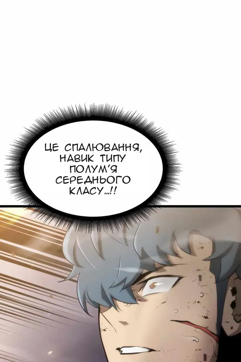 Сторінка 82