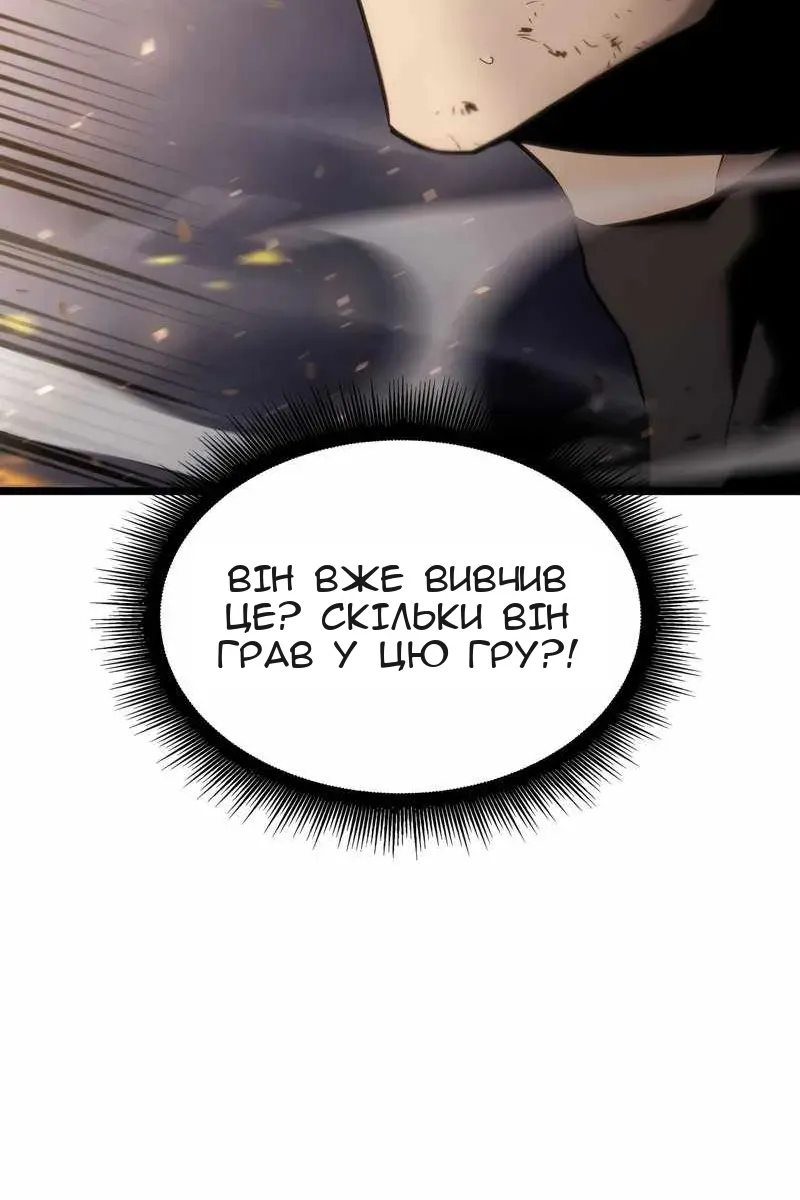 Сторінка 83