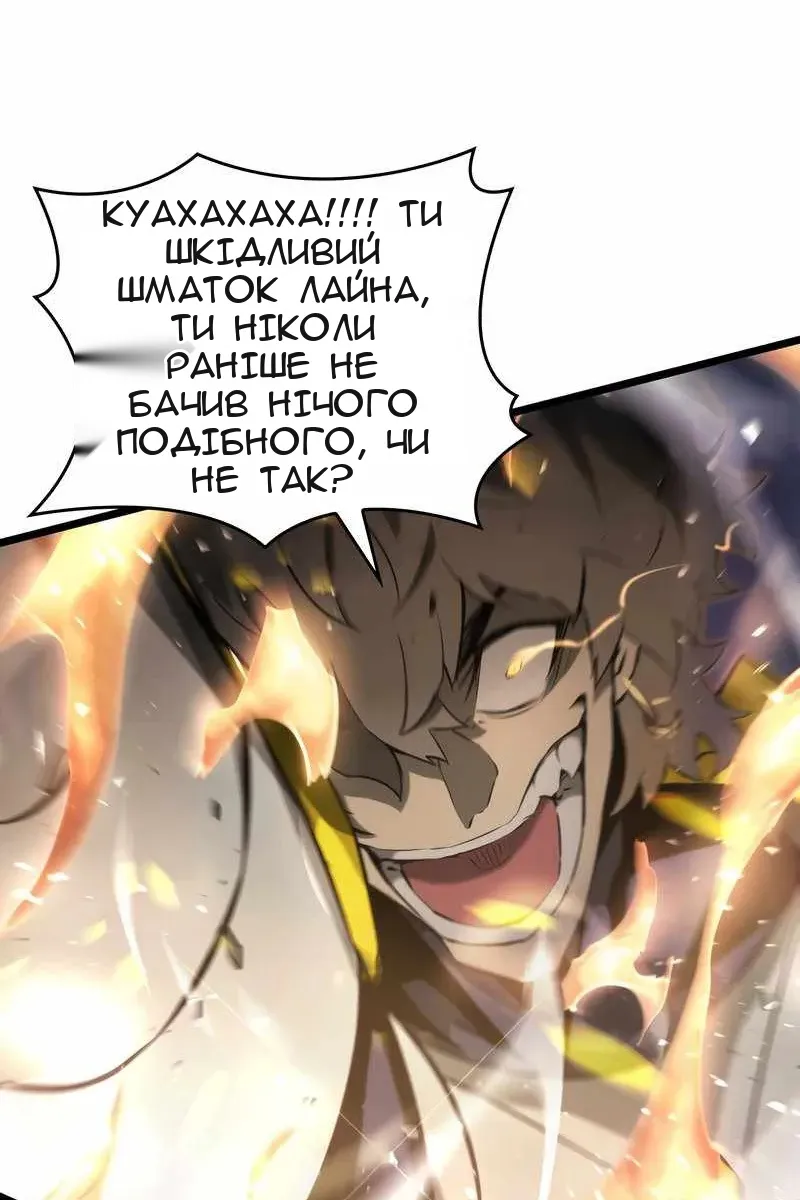 Сторінка 84