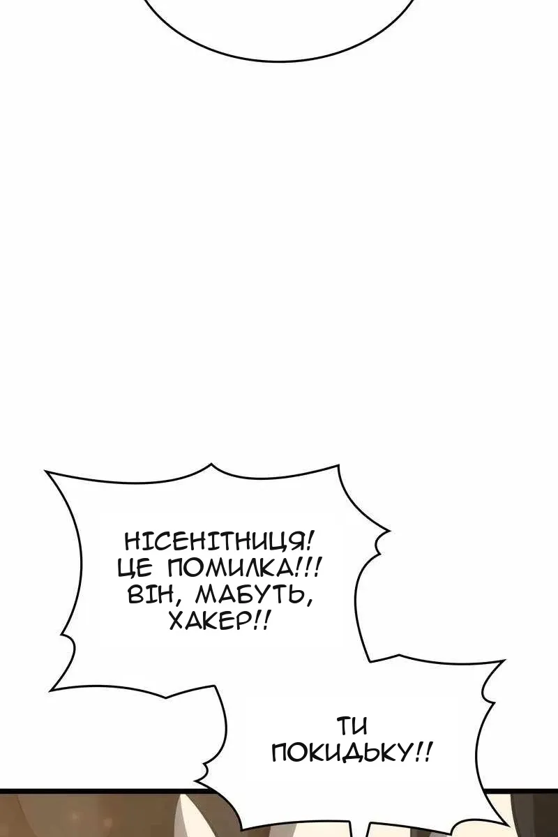 Сторінка 98