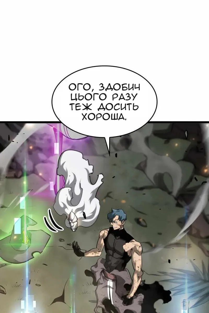 Сторінка 110