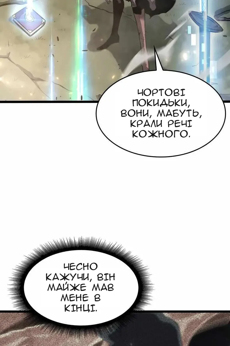 Сторінка 111