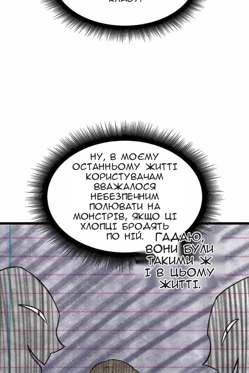 Сторінка 113