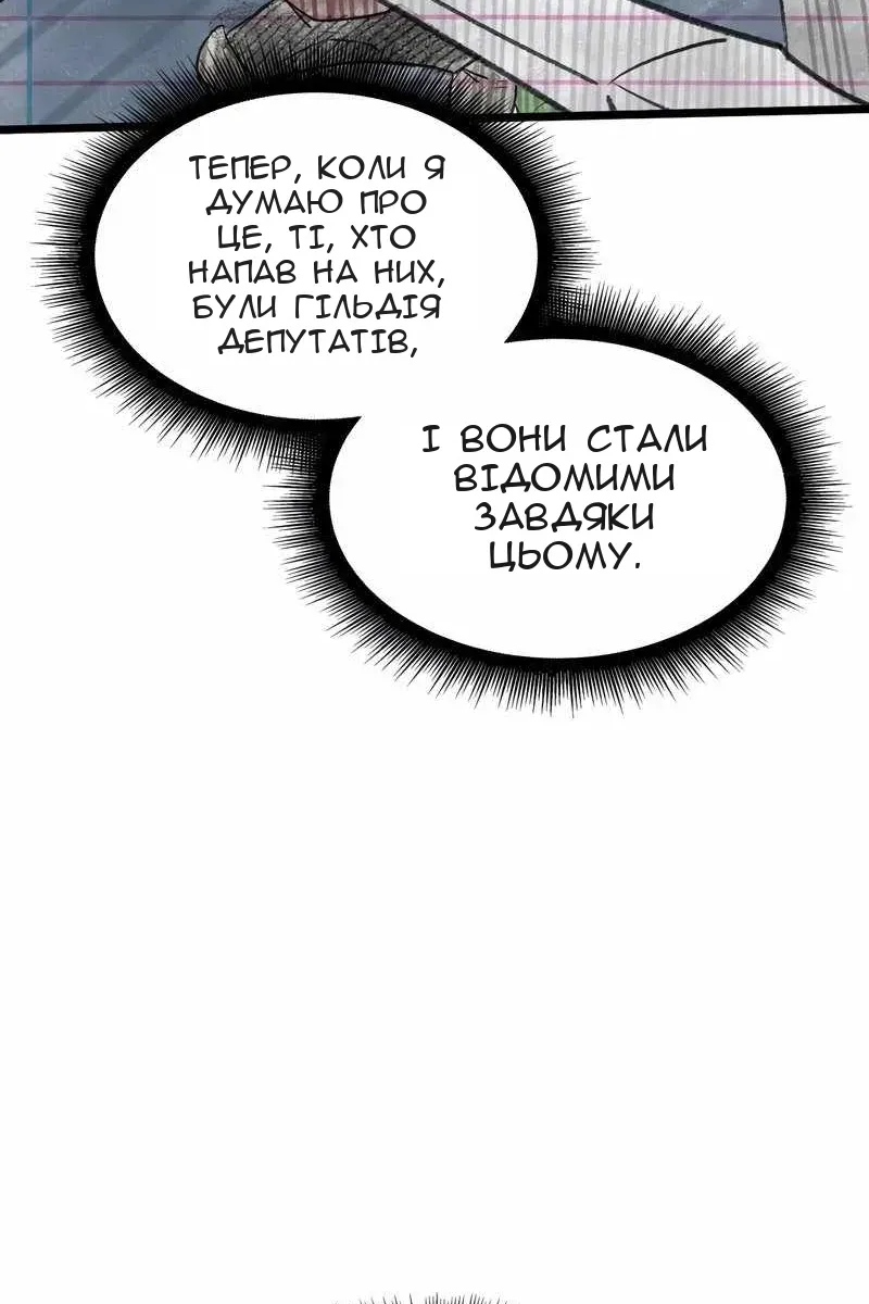 Сторінка 116