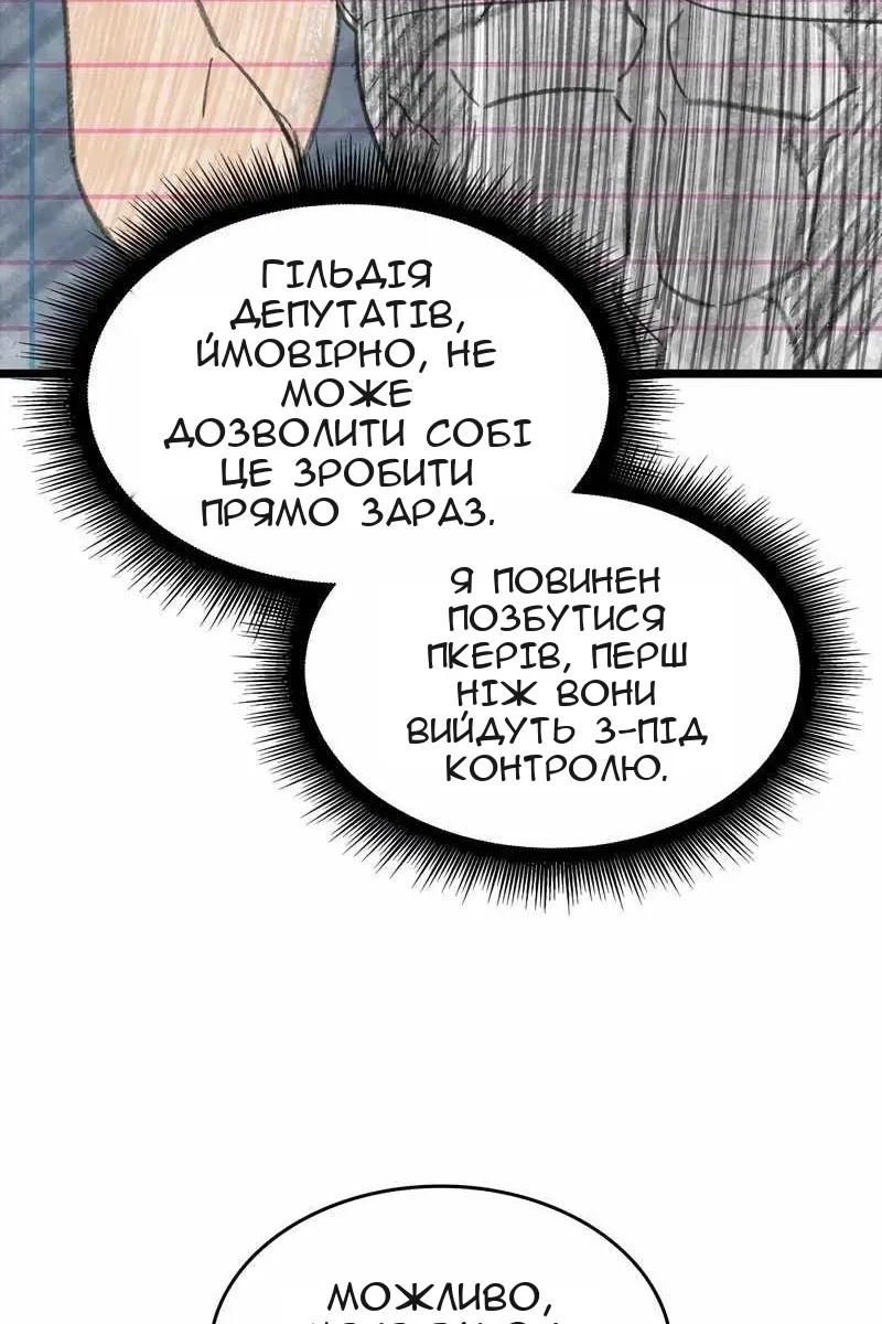 Сторінка 118