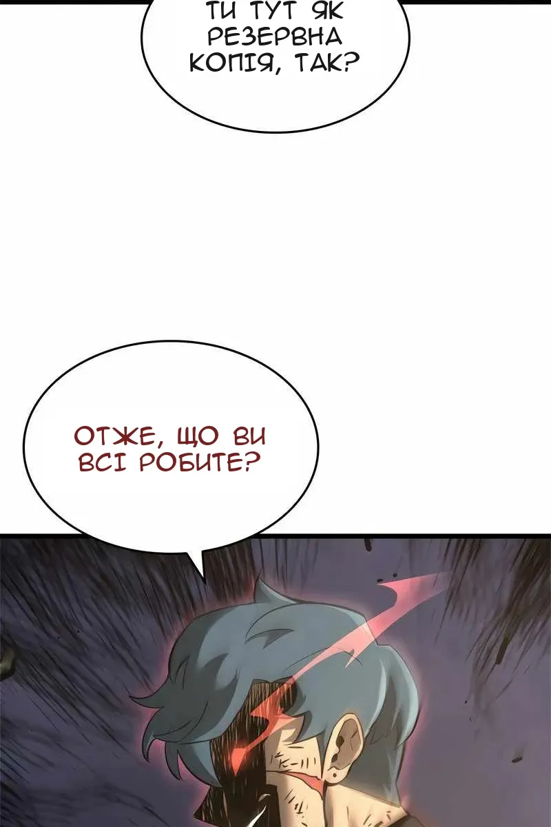 Сторінка 128