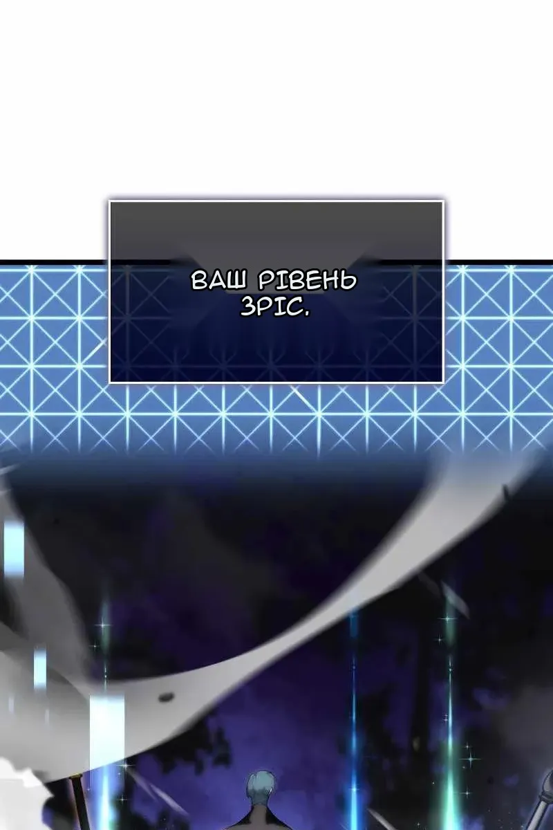 Сторінка 6