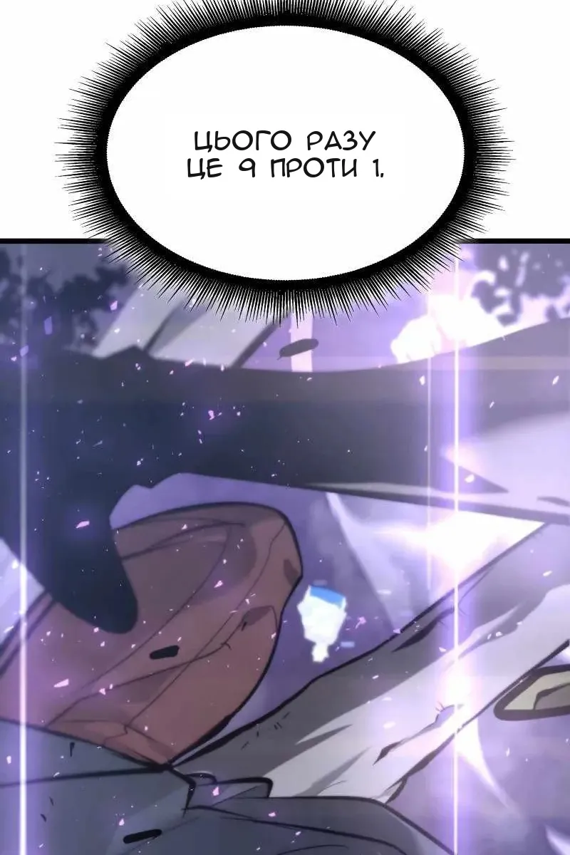 Сторінка 9