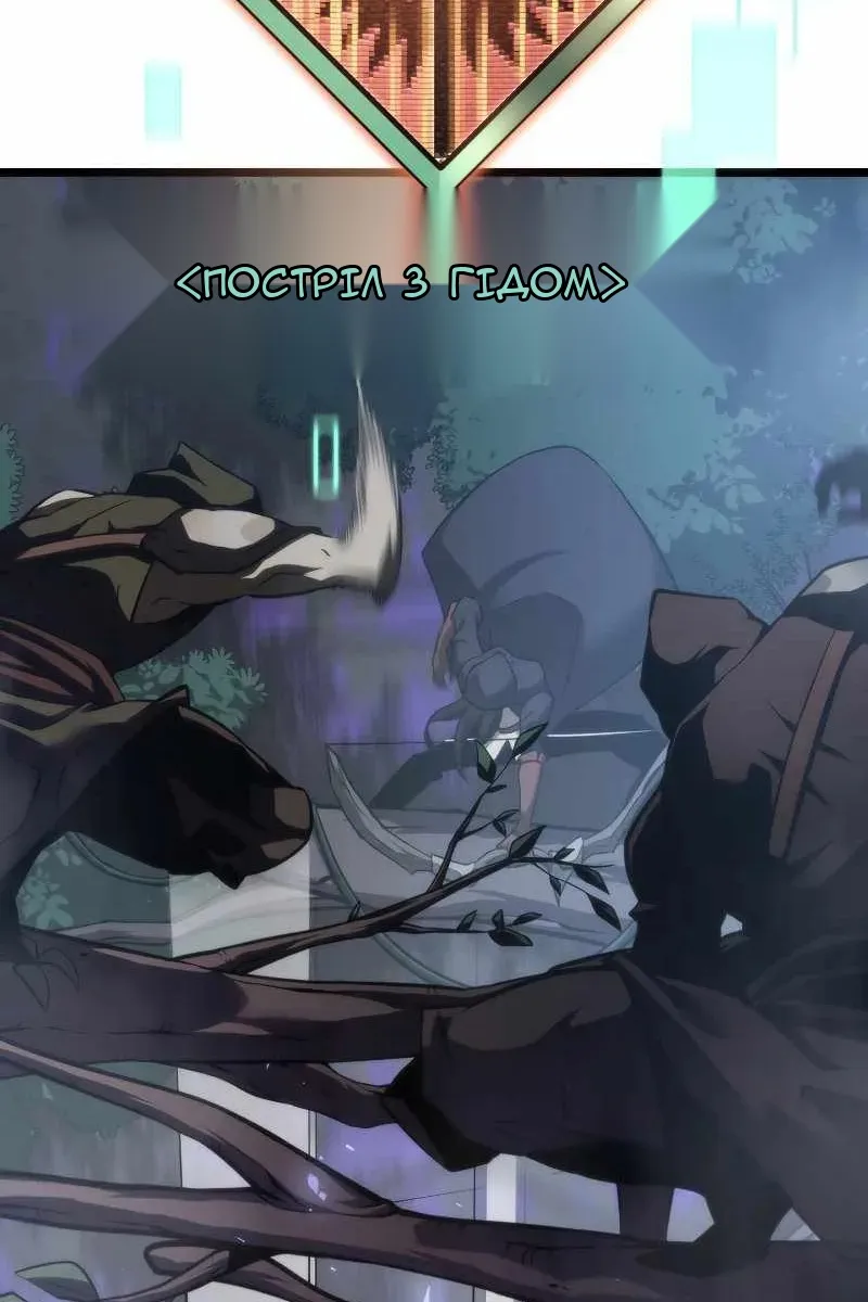 Сторінка 14