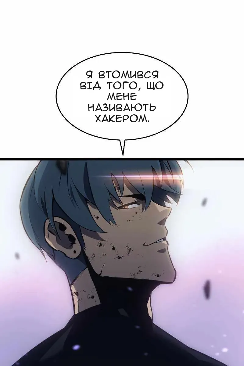 Сторінка 30