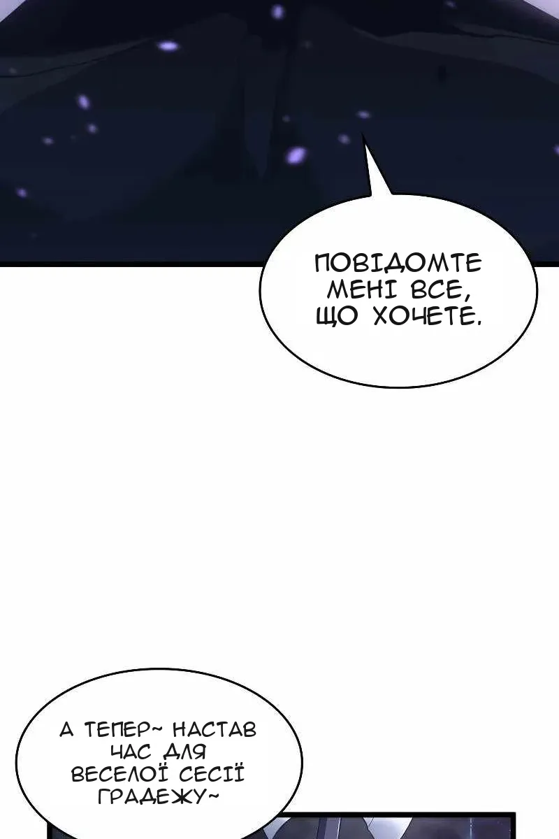 Сторінка 31