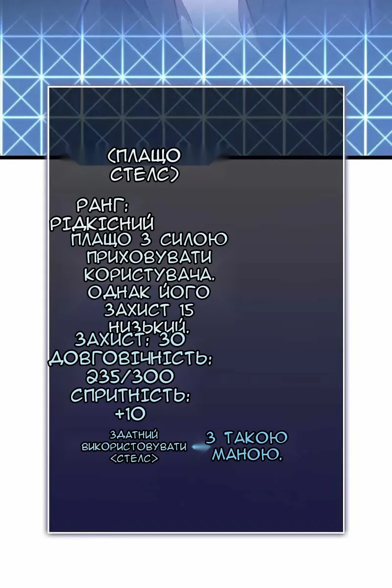Сторінка 37