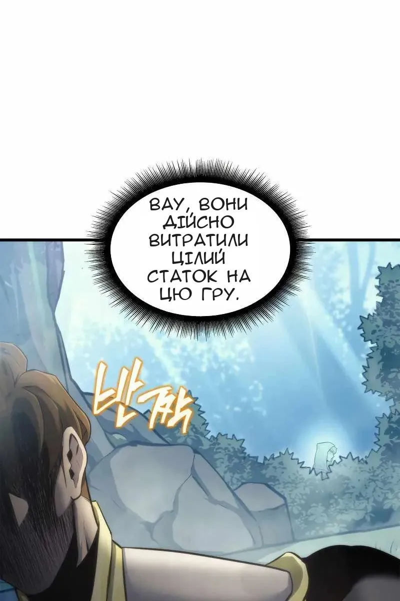 Сторінка 52