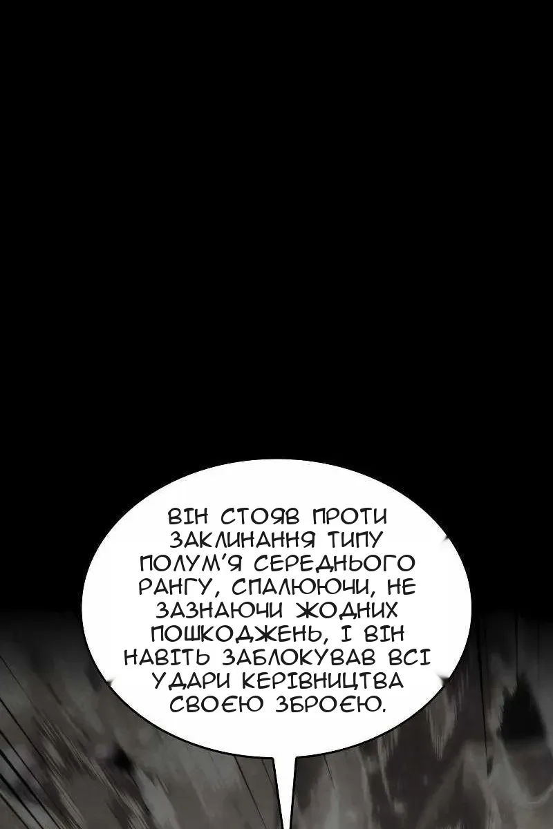 Сторінка 55
