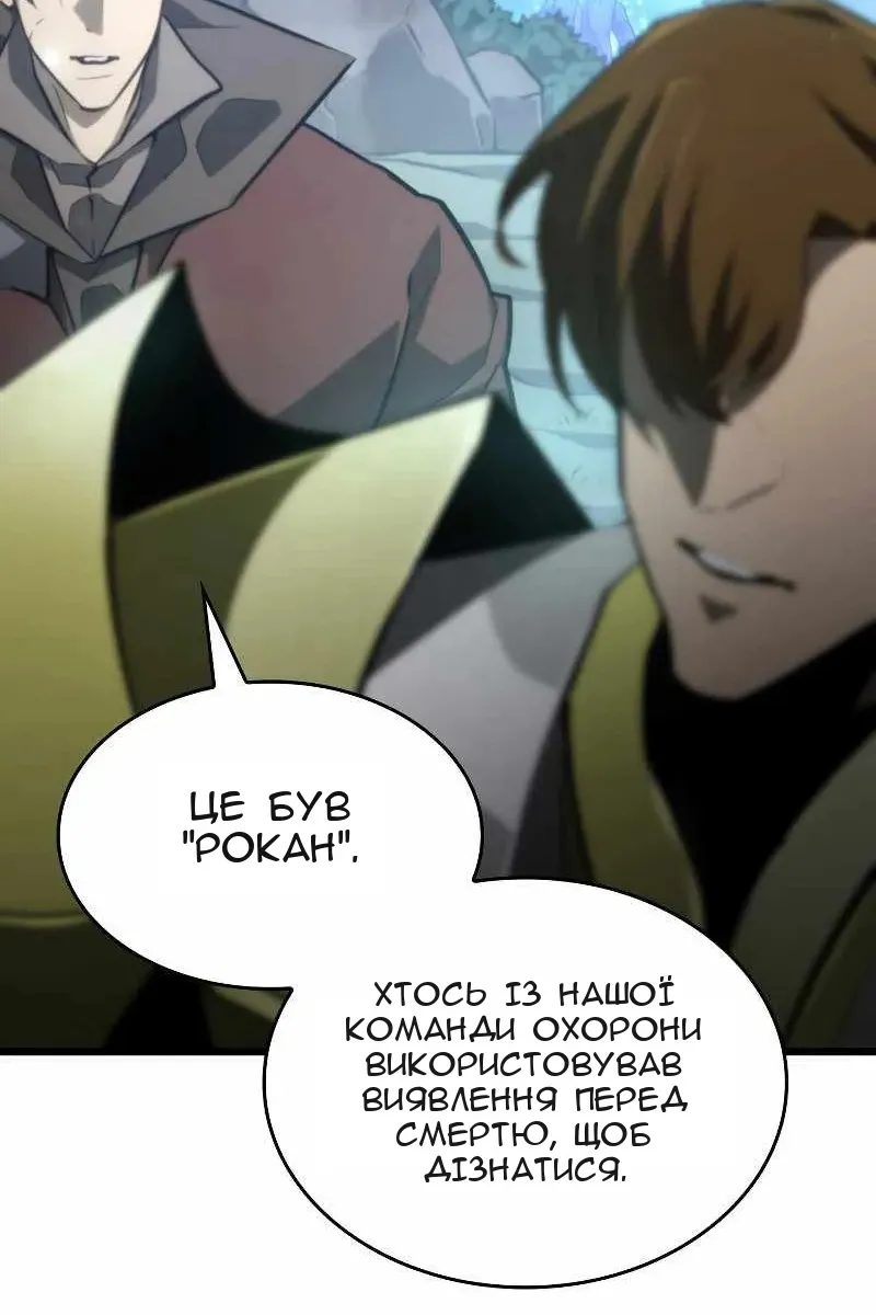 Сторінка 58