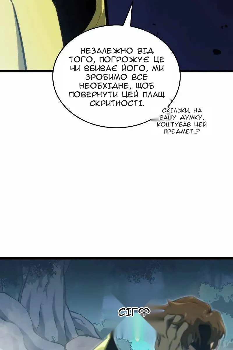 Сторінка 63