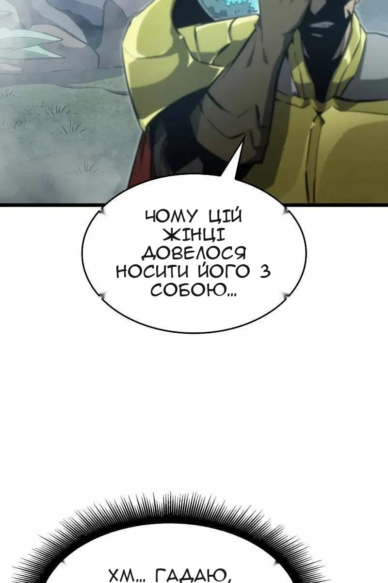 Сторінка 64