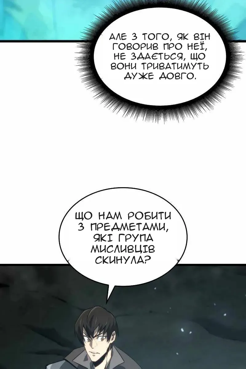 Сторінка 66