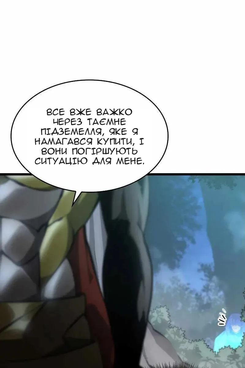 Сторінка 69