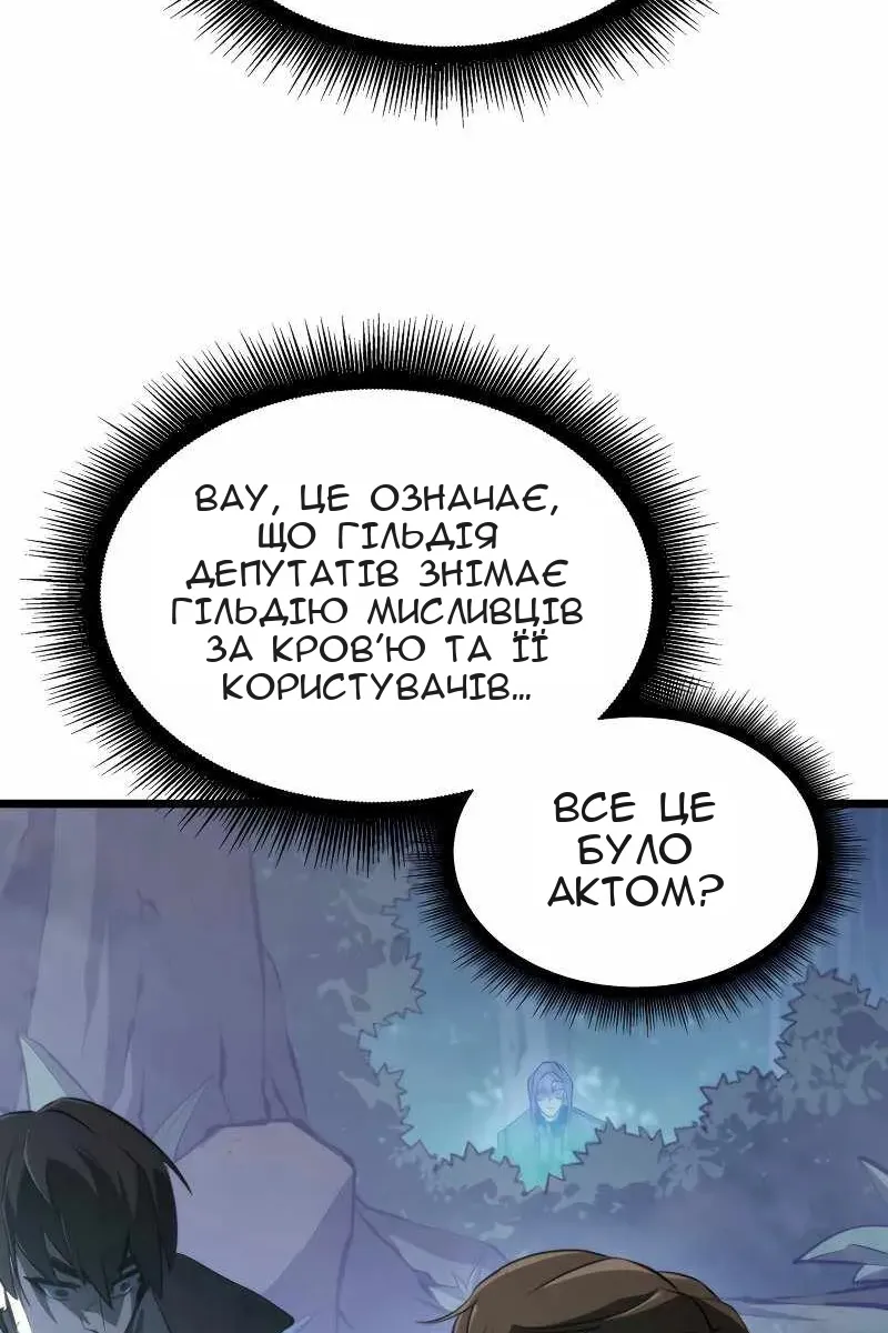 Сторінка 75
