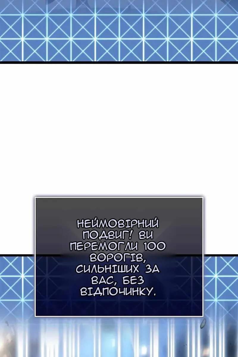 Сторінка 93